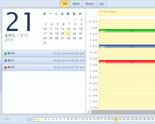 EventsCalendar 提供符合 Outlook 风格和体验的日程表