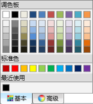从20多个预定义的专业设计调色板中选择颜色
